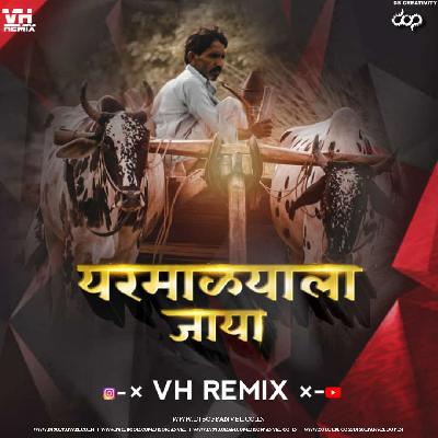 Yarmalyala Jaya - Official Mix - VH Remix